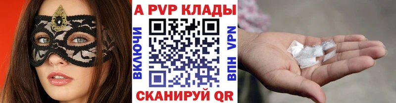Наркошоп купить A PVP  Кокаин  Меф  ГАШ  Заозёрск