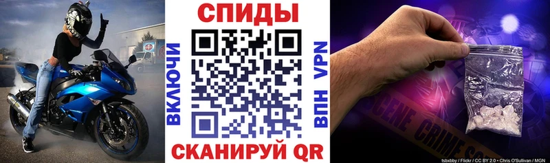 Амфетамин Premium  Купить где  Заозёрск 