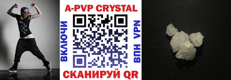 Купить где  Заозёрск  A-PVP мука 