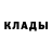 ТГК THC oil Inar Isaak