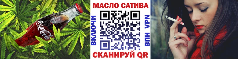 Canna-Cookies марихуана  Купить закладки  Заозёрск 
