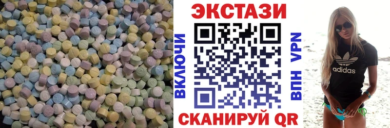Купить  Заозёрск  ЭКСТАЗИ VHQ 
