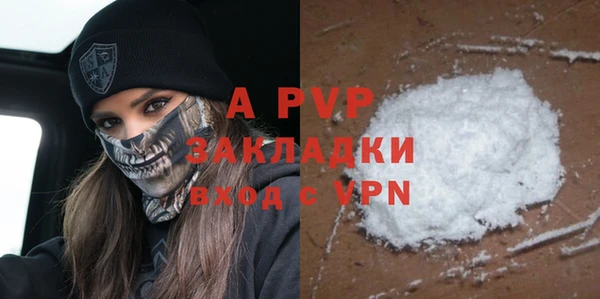 а пвп мука Инсар