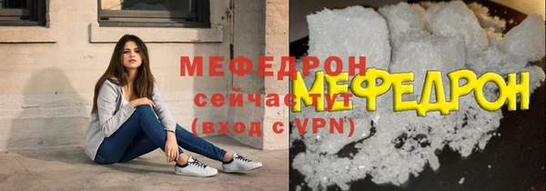 а пвп мука Инсар