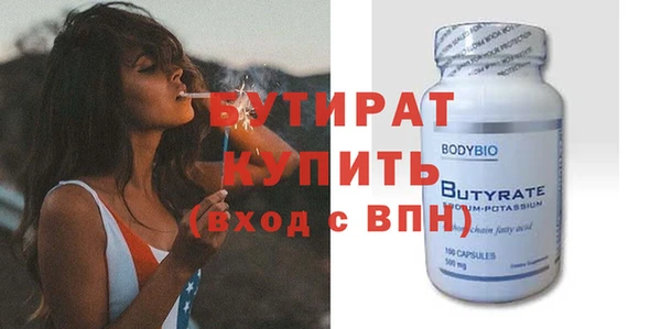 ECSTASY Иннополис