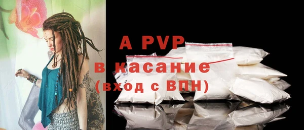 а пвп мука Инсар