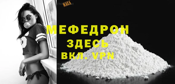 а пвп мука Инсар