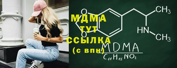 гашиш Инта