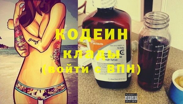 гашиш Инта