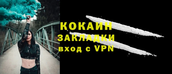 а пвп мука Инсар