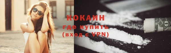 гашиш Инта