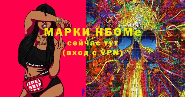 гашиш Инта