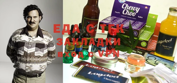 гашиш Инта