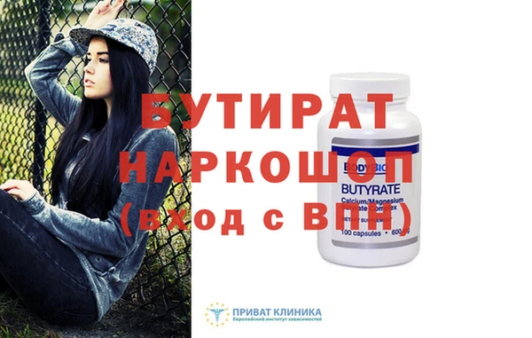 а пвп мука Инсар