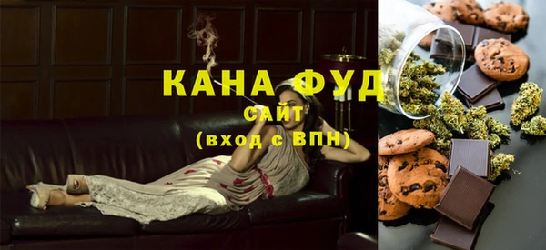 гашиш Инта
