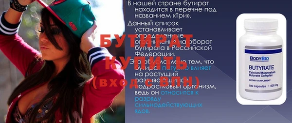 а пвп мука Инсар