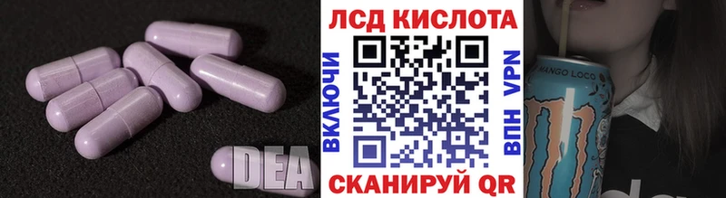 Лсд 25 экстази ecstasy  Купить  Заозёрск 