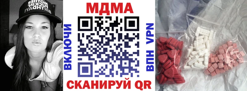 MDMA Molly  Купить  Заозёрск 