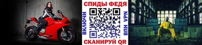 Купить где  Заозёрск  МЕТАМФЕТАМИН витя 