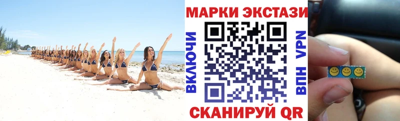Марки N-bome 1,5мг  Купить закладки  Заозёрск 